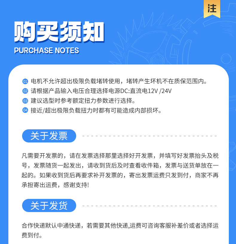 详情_19