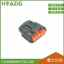 位置防水系列点火连接器
