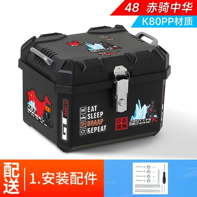 Vehicle Trunk Large Capacity Waterproof: Motorcycle trunk - standard-model-48l-trunk-red-riding-chinese