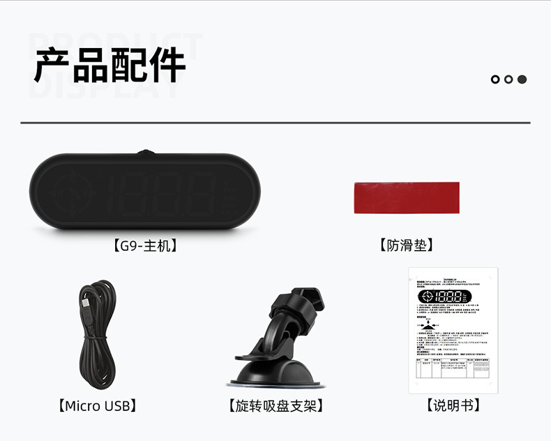 Car Hud Head-Up Display Car Gps Multi-Function Speedometer Compass High-Definition Head-Up Display G9