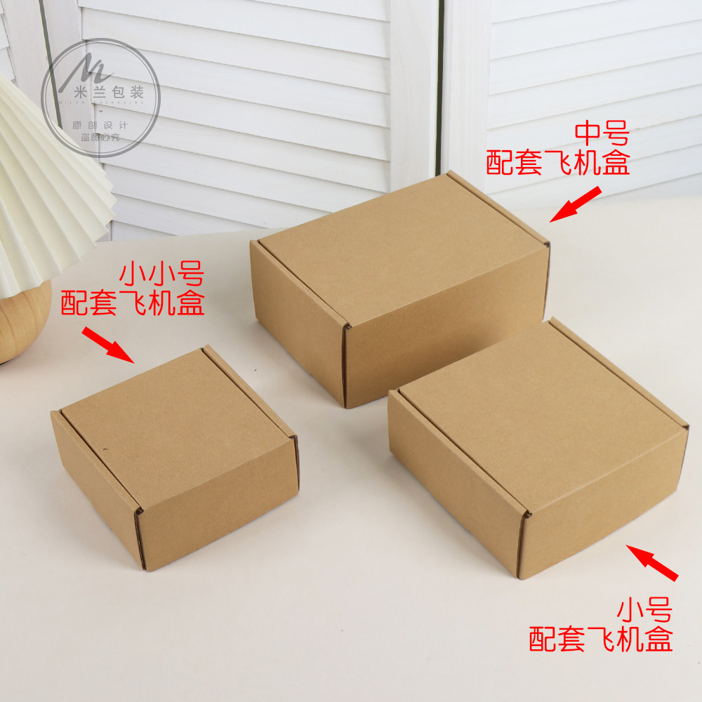 소가죽 비행기 상자 20*14*8(중간 크기에 적합)