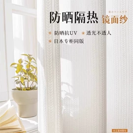 布艺窗帘;成品窗帘;布艺窗纱