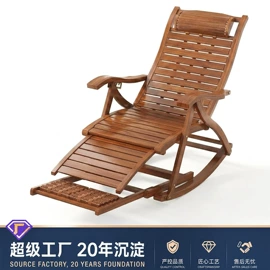 折叠椅;摇椅;懒人沙发