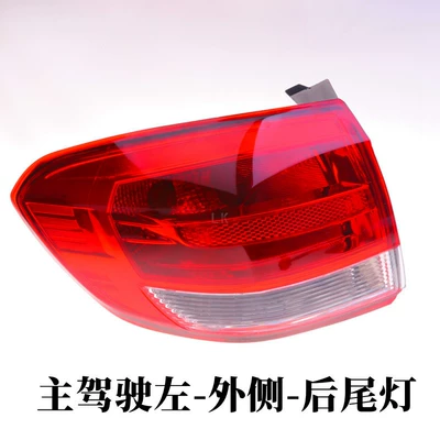 Avtomobil arxa fənərləri assembly Harvard H6 sports version old - old-modelmain-drivers-left-outside-original-car-accessories-if-there-is-any-quality-problem-free-replacement-1-piece-others