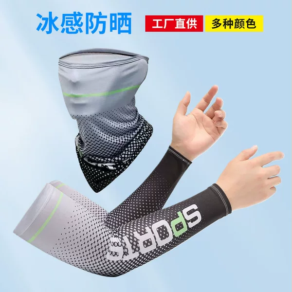 Ice Sleeves Gradient Summer Ice Silk Sunscreen Sleeves for Men and Women Cycling Driving Outdoor Uv Protection