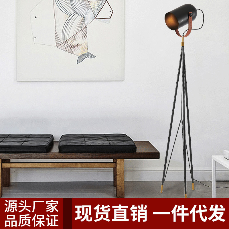 Nordic Post-modern Creative Study Simple Tripod Decorative Vertical Table Lamp Restaurant Living Room Sofa Floor Lamp