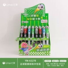 尤美 苏超足球联赛转转中性笔0.5mm顺滑旋转不断墨学生办公中性笔