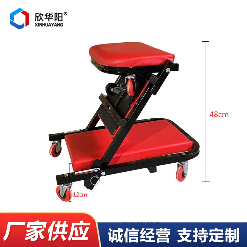 36寸40寸加厚修车躺板滑板修车睡板汽车维修工作凳修车凳折叠汽修