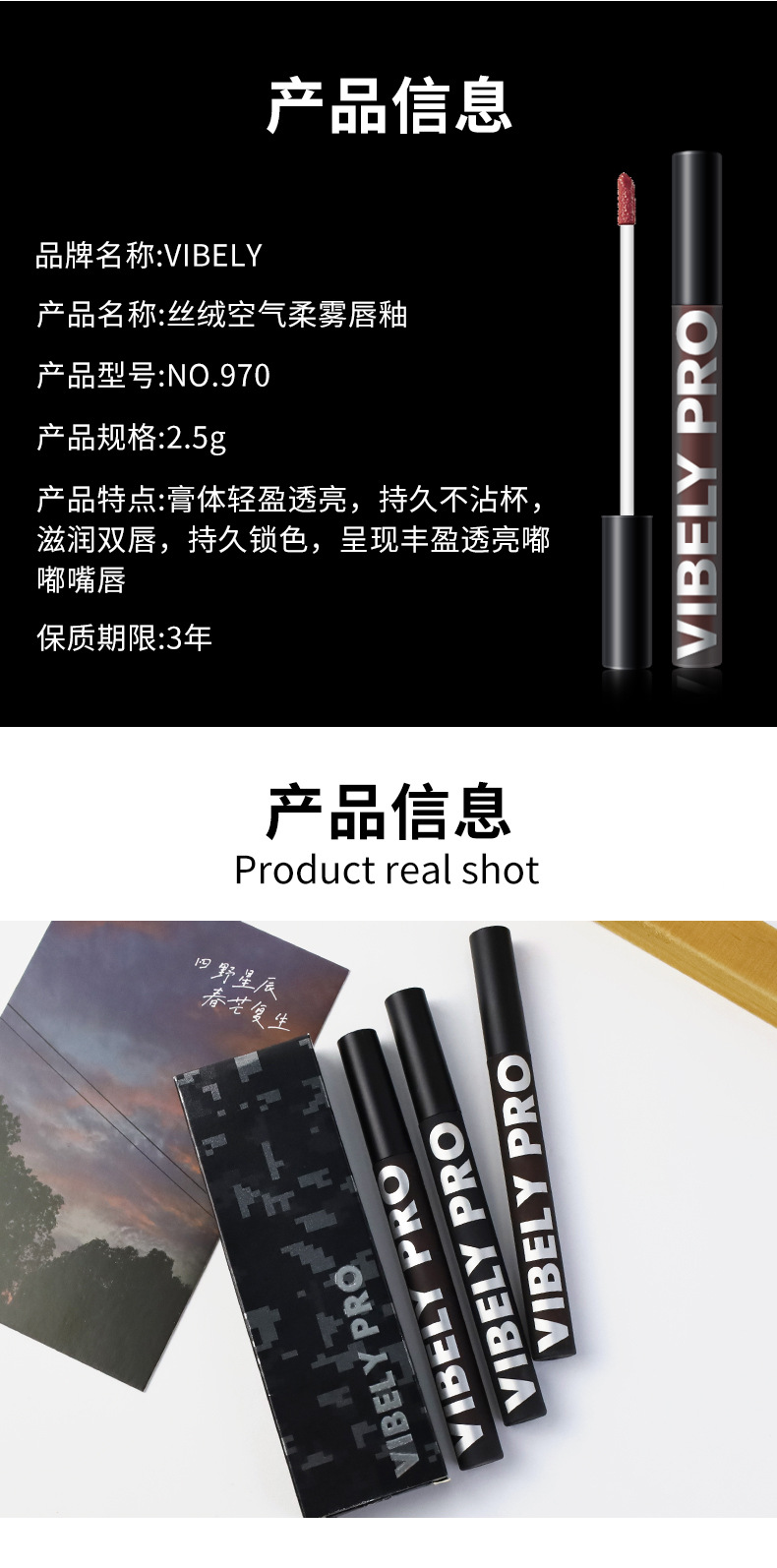 VIBELY Little Black Tube Water Light Mirror Lip Gloss Set, Non-stick cup, non-fading Glass Air Lip Gloss, Pouty lips undefined