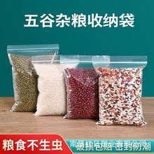 【】16丝自封袋食品密封袋PE分装样品塑料袋封口加厚包装食品级