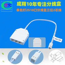 �F؛����2510�Ӿ���2о����2.54���׷־��Й���led��2�ڽӾ���CE