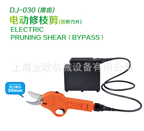 卡玛兹锂电池园林电动剪刀 DJ-030园艺果树修枝剪 3公分