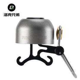 洛克兄弟自行车铃铛公路山地车儿童车通勤复古铜铃铛喇叭骑行装备
