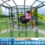儿童公园定制幼儿园滑梯