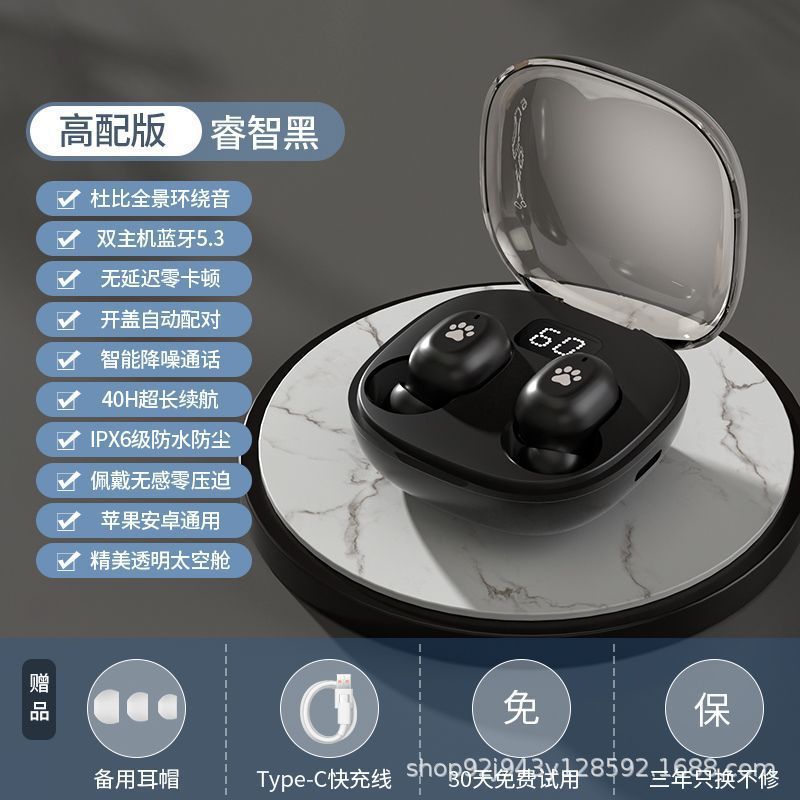 E9 transfronterizo nuevo TWS alta calidad de sonido reducción de ruido adorable mini auriculares Bluetooth inalámbricos en el oído sin dolor