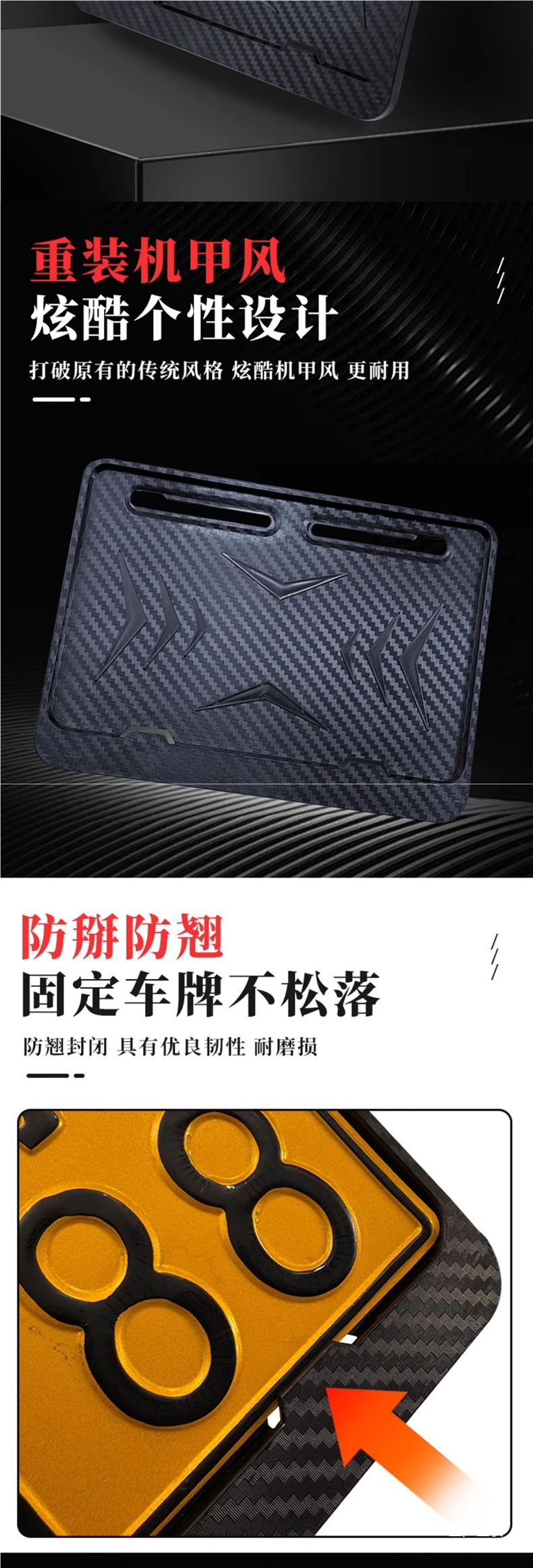 Motorcycle Rear License Plate Frame, Universal Scooter Tail Plate Frame, Carbon Fiber Pattern, New Traffic Regulations, Thickened Solid Design