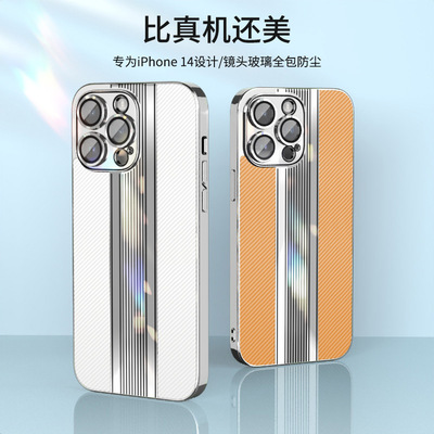 适用于iPhone14手机壳精孔玻璃镜头14plus苹果14pro保护套防尘MAX