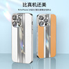 适用于iPhone14手机壳精孔玻璃镜头14plus苹果14pro保护套防尘MAX|ru