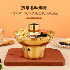 Surround stove jars, milk tea hot pot, stainless steel dry ice hot pot, ice cream, fruit scoops, dessert hot pot, drop shipping