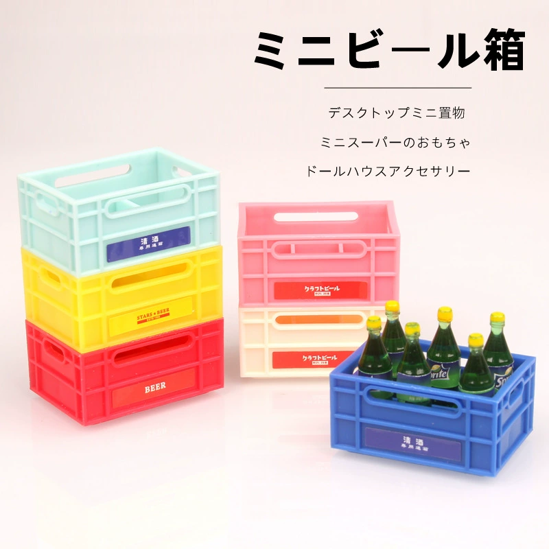 Миниатюрная еда Играть Коробка для напитков Пивная корзина Корзина для хранения Моделирование Настольный мини-кукольный домик Аксессуары Реквизит для стрельбы Модель