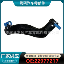 22977217�m���ȫ��һ��������Խ2.0Tɢ������ˮܛ�z��ˮ����ˮ��