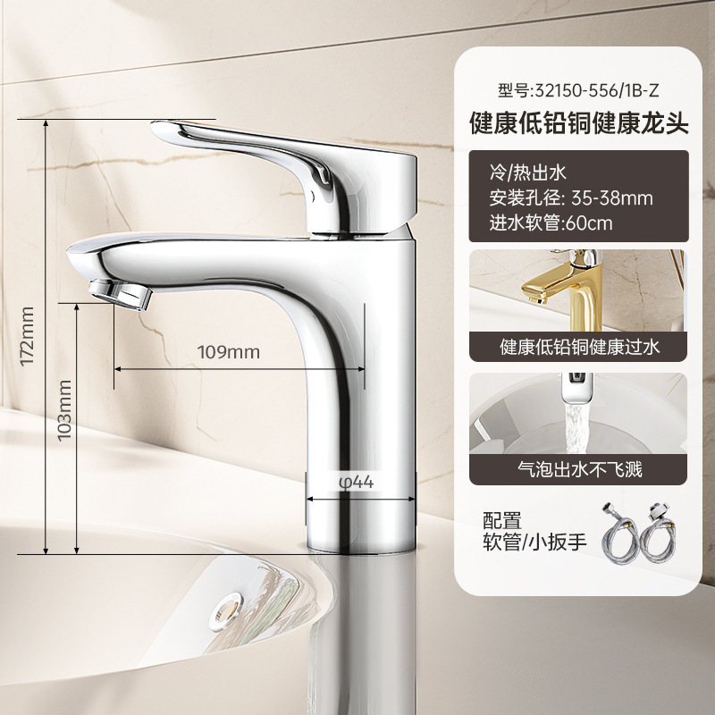 冷热水龙头洗手盆水龙头冷热家用九牧面盆龙头卫生间浴室专用|undefined
