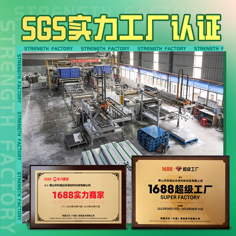 工場はspcロック石をつなぎ合わせて環境保護工事の家庭用床にpvc石晶カードを貼ってプラスチックのプラスチックの床を掛けます。|undefined