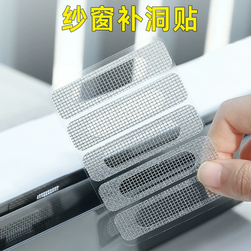 Оптовые заплатки для ремонта экранов, самоклеящиеся ленты-патчи, лента для москитных сеток, армированная стекловолокном.