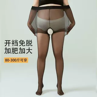 开档丝袜夏天大码女胖mm不掉档加肥加大300斤床上性感光腿神器薄