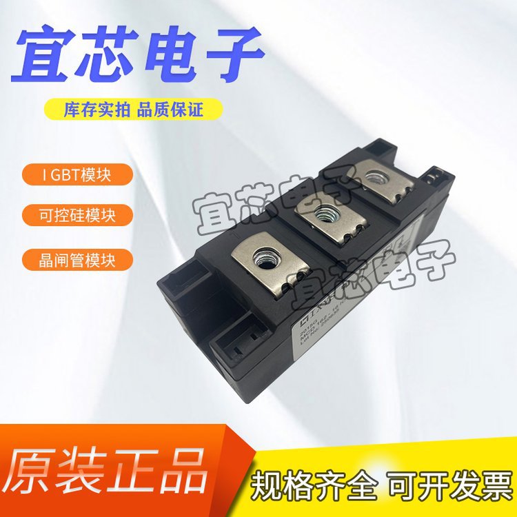 原装德国艾赛斯二极管模块MCD161-16IO1库存充足