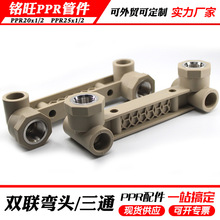 ppr�B�w�Ƚz���^�p�Ƚz���^����4/6�ֹܟ�ˮ��������ͨ