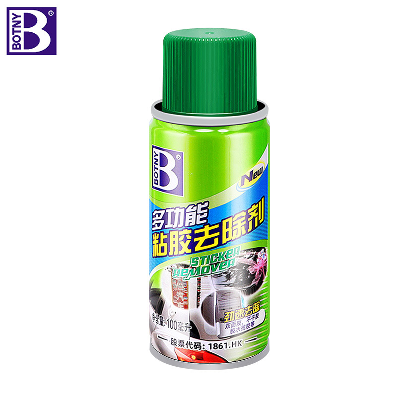 Baocili 100mL 비스코스 제거제 [단일 병 패키지]]