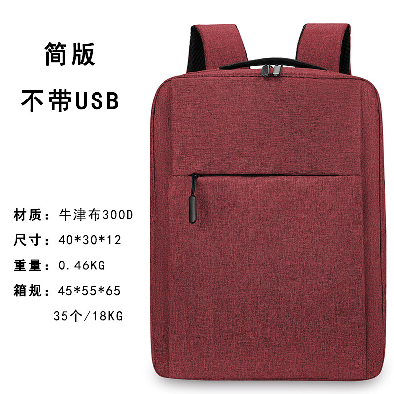 Simple version without usb red