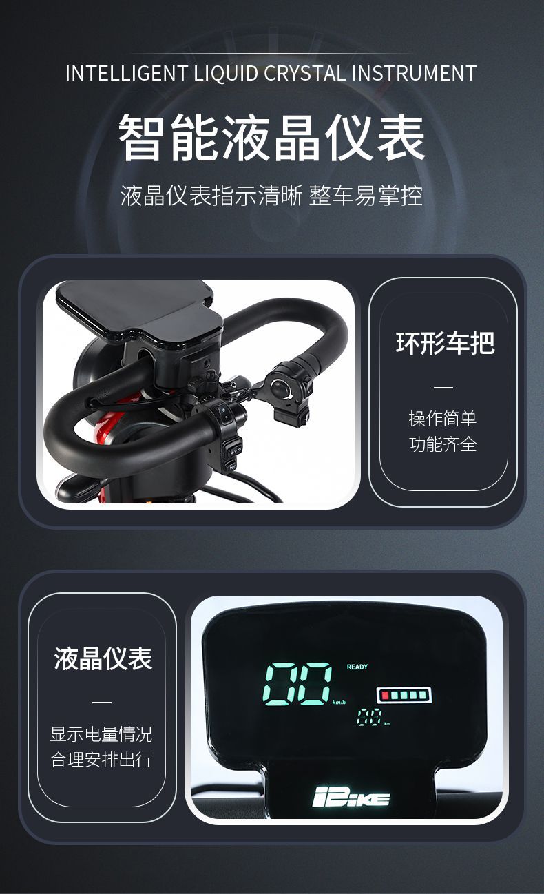 New Electric Four-Wheel Scooter for Elderly