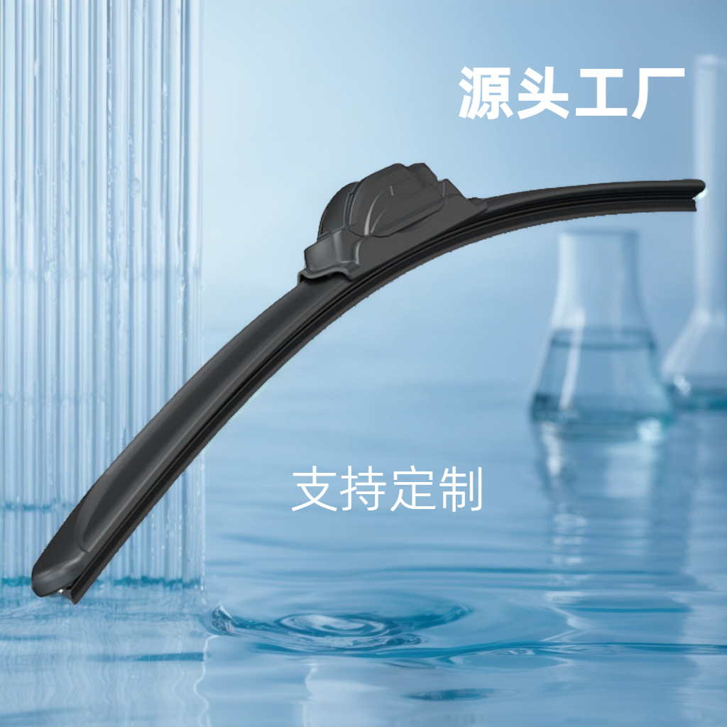 Emprender limpiaparabrisas personalizados, tiras de goma para limpiaparabrisas de coche multifuncional deshuesadas, agente de marca de venta directa de fábrica de Xiamen