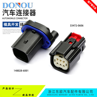 148028-6001/33472-0606Ī������܇������B����6�׹�ĸ��ˮ���^