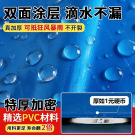 工业用篷布;其他塑料篷布;帐篷