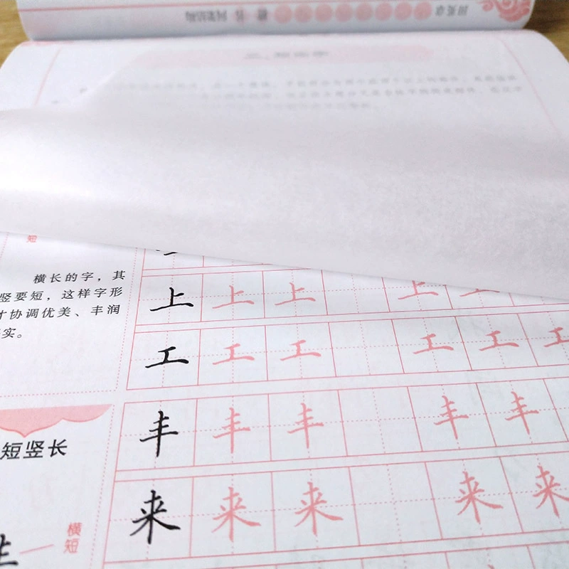 Practice calligraphy, hard-pen calligraphy, regular script introductory tutorial, Tian Yingzhang's introductory hard-pen calligraphy tutorial, regular script