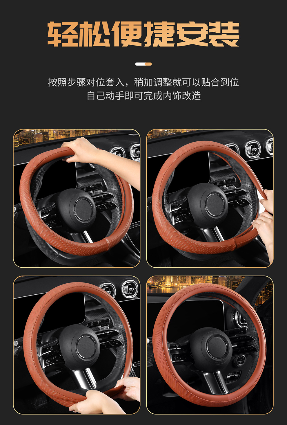 New car steering wheel cover for women, suitable for all seasons, made of leather, cute, non-slip, sweat-absorbent, breathable, cross-border wholesale
