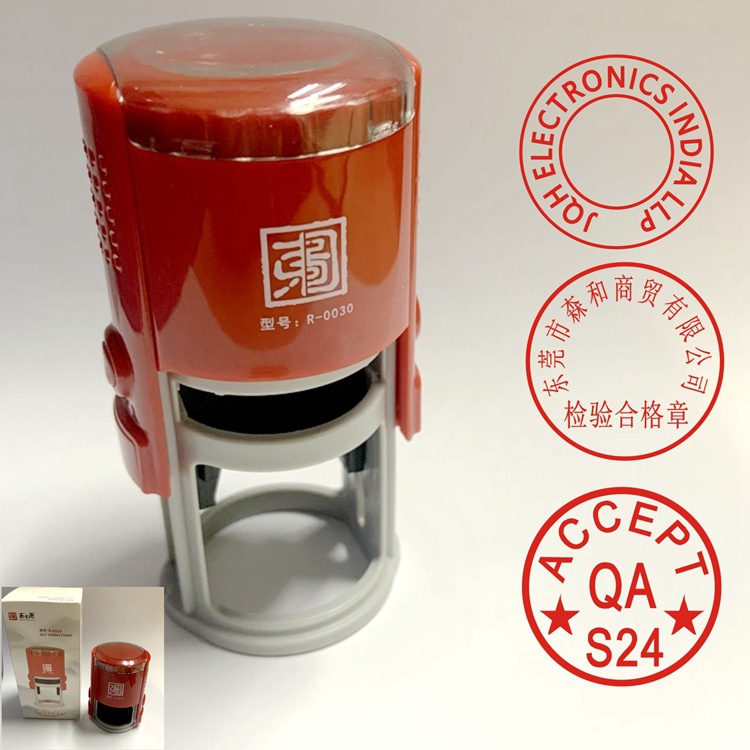 ����ͼ�Զ���īӡ�£�-0030 �ջ��ºϸ���30�ͣ�ͼ���������̰���