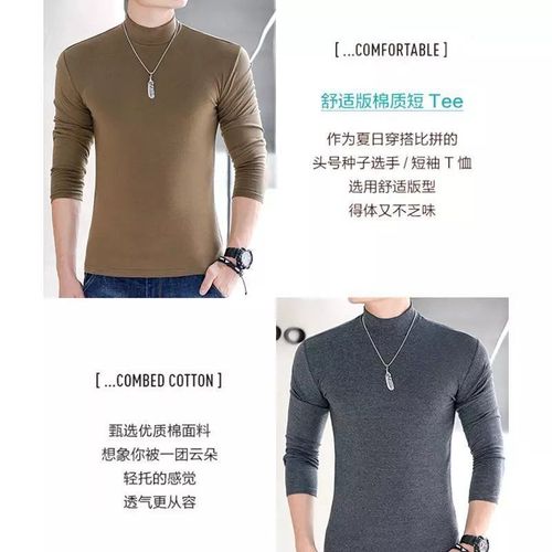 Cotton Half-High Collar Long-Sleeve T-Shirt for Men, Mid-Age, Thin Fit Base Shirt, Men's Tank Top, Solid Color Basic Large Size Top