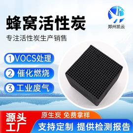 活性炭;分子筛;填料