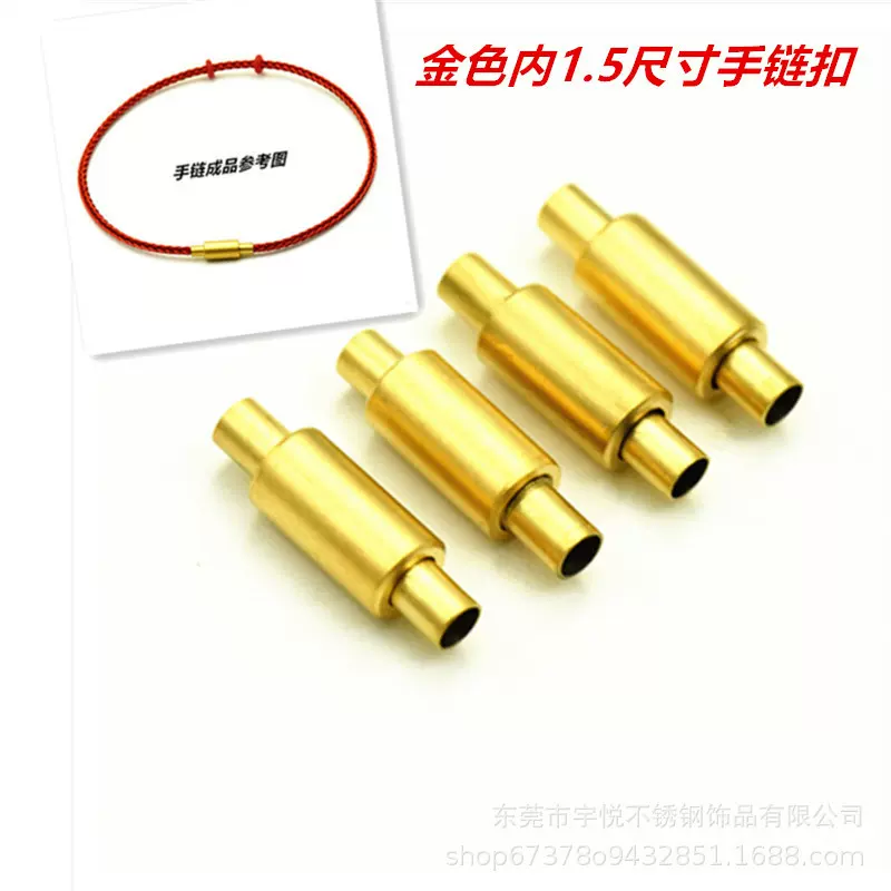 品牌专供钢丝手链扣 真空电镀金色推拉扣 饰品配件不锈钢接头