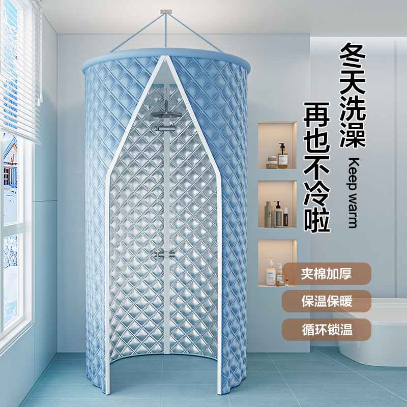 Winter Bath Thermal Cover, Winter Bath Anti-Cold Artifact, Household Bath Curtain Thermal Cover Tent, Extra Thick and High-End