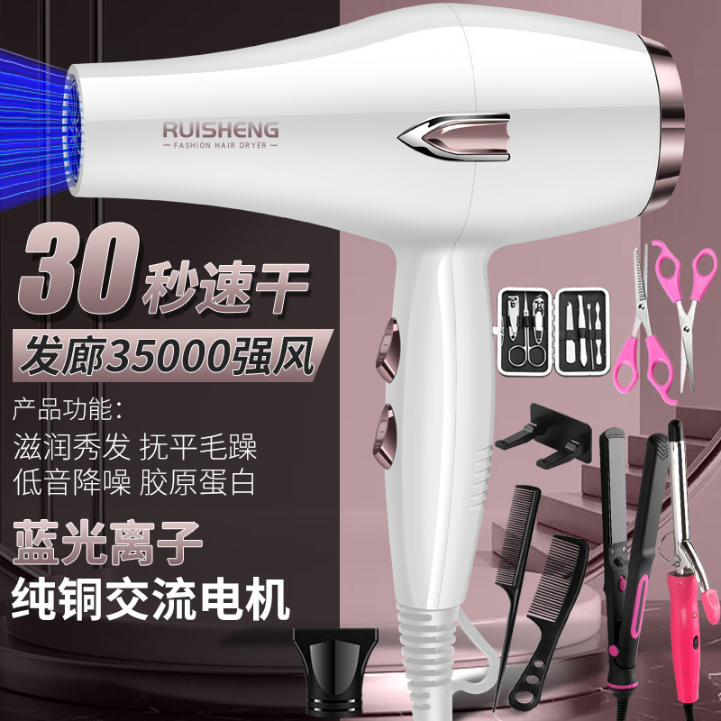 ドイツのヘアスタイリストヘアドライヤーヘアサロンハイパワー家庭用強風冷温風ブルーライトマイナスイオンヘアケアカーリング送料無料|undefined