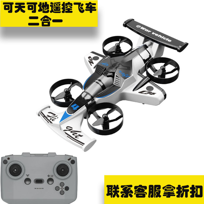 Cross-Border Two-In-One Remote Control Racing Car and Model Aircraft, High-Quality Children's Toy, Remote Control Airplane, Quadcopter