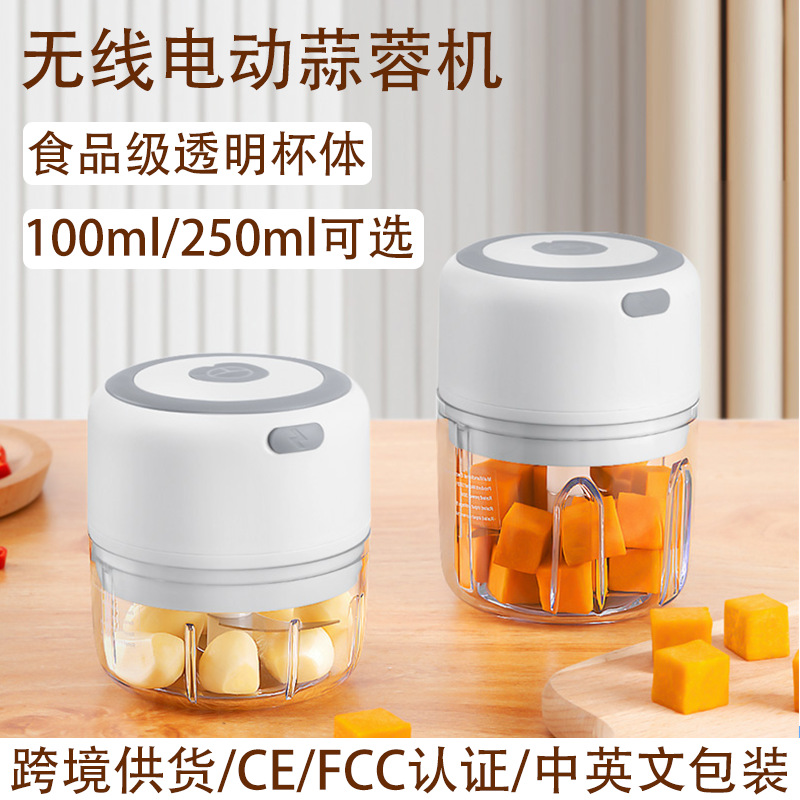 Electric garlic grinder household garlic press food supplement cooking machine wireless mini garlic grinder cross-border wholesale manufacturer