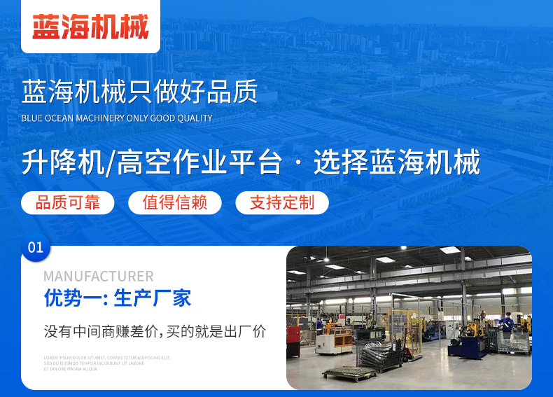 Mobile Loading and Unloading Lift Platform, Electric Container Loading and Unloading Tool, Logistics Truck Loading and Unloading Lift