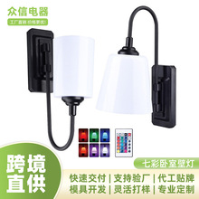 室内家用新充电氛围壁灯遥控LED柔和光源壁挂旋转床头照明小夜灯