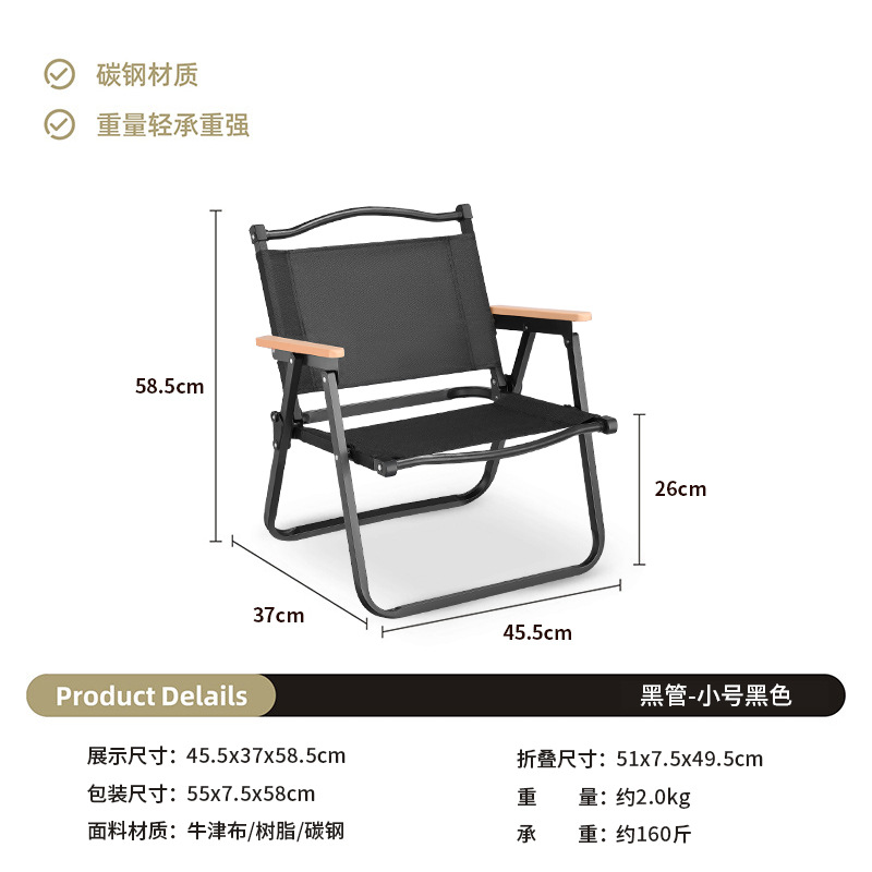 Silla Kermit silla plegable al aire libre mesa de camping mesa de picnic pesca silla portátil casuaje taburete de aleación de aluminio ultra ligero